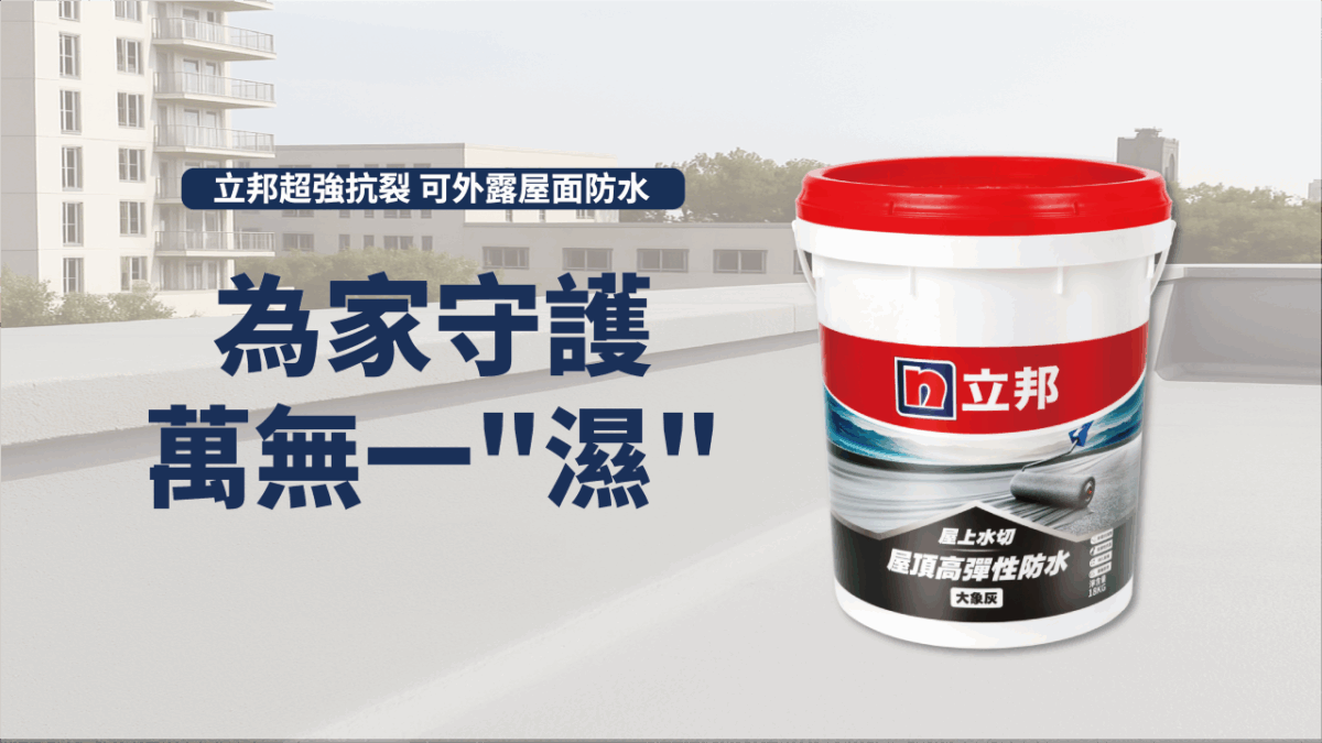 萬(wàn)無(wú)一濕