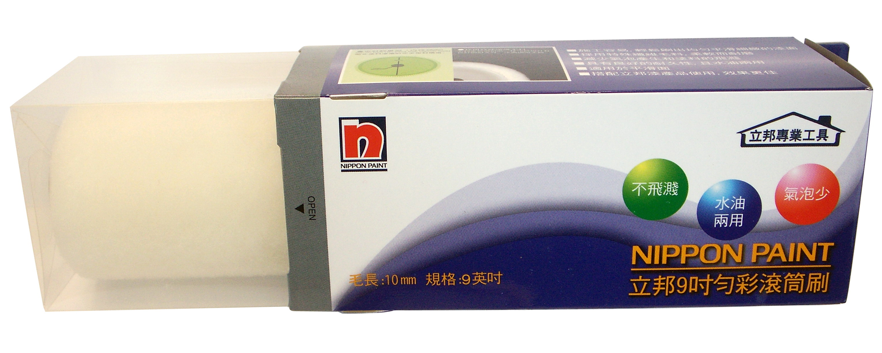 立邦9吋勻彩滾筒補充頭