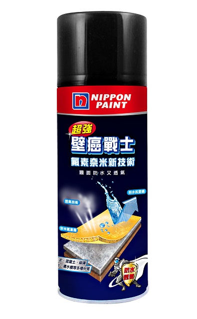 立邦壁癌戰士氟素奈米壁癌氣霧罐