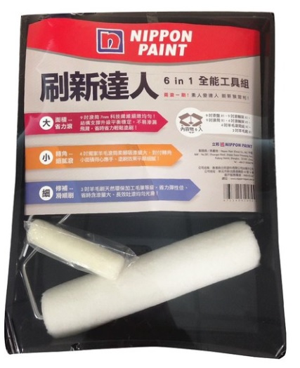 立邦刷新達(dá)人6 in 1全能工具組